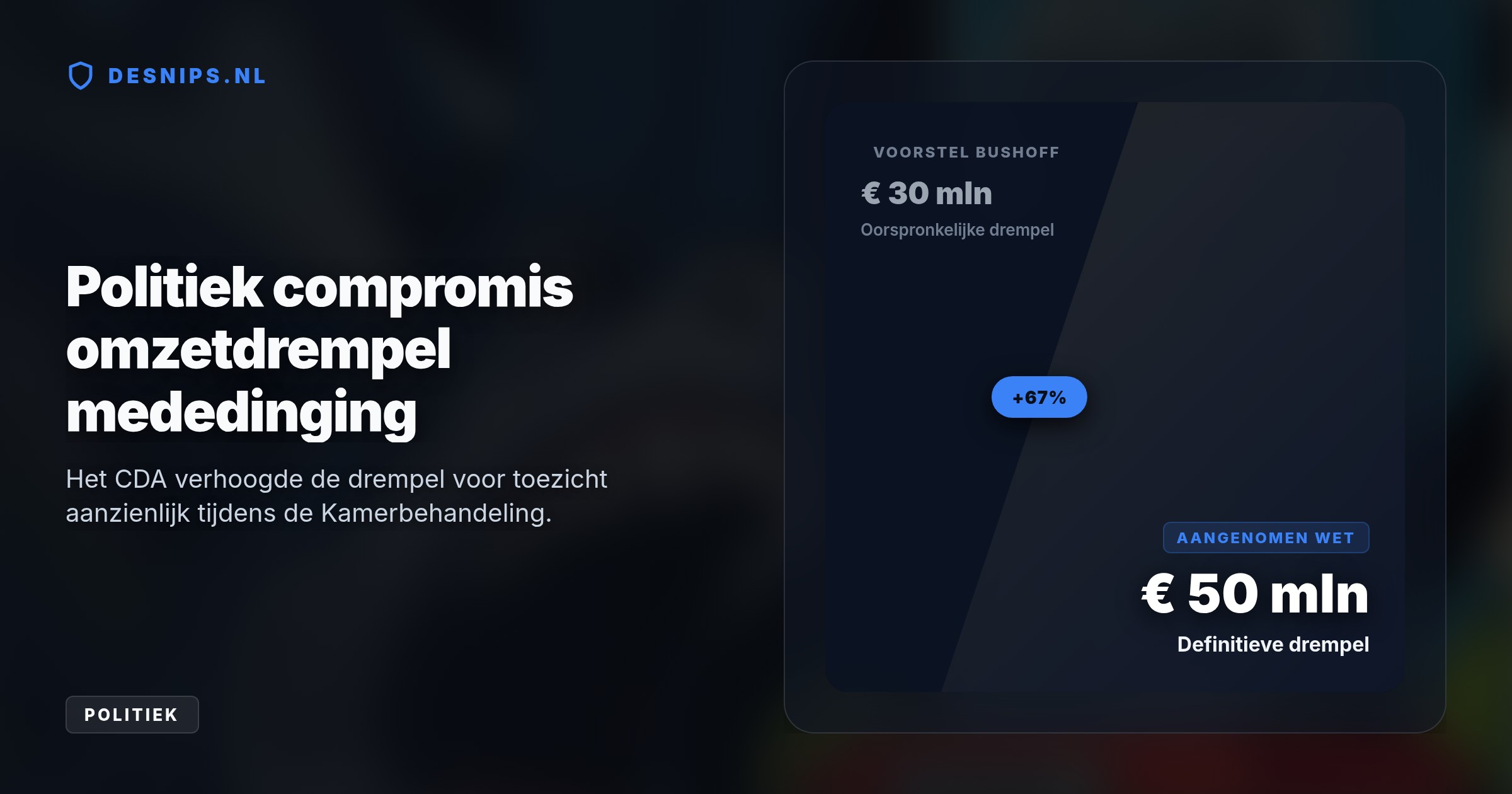 De toezichthouder krijgt een inroepbevoegdheid om 'kralen rijgen' te voorkomen. Zo kunnen grote ketens niet langer geruisloos kleine lokale concurrenten opkopen om een monopolie te vormen.