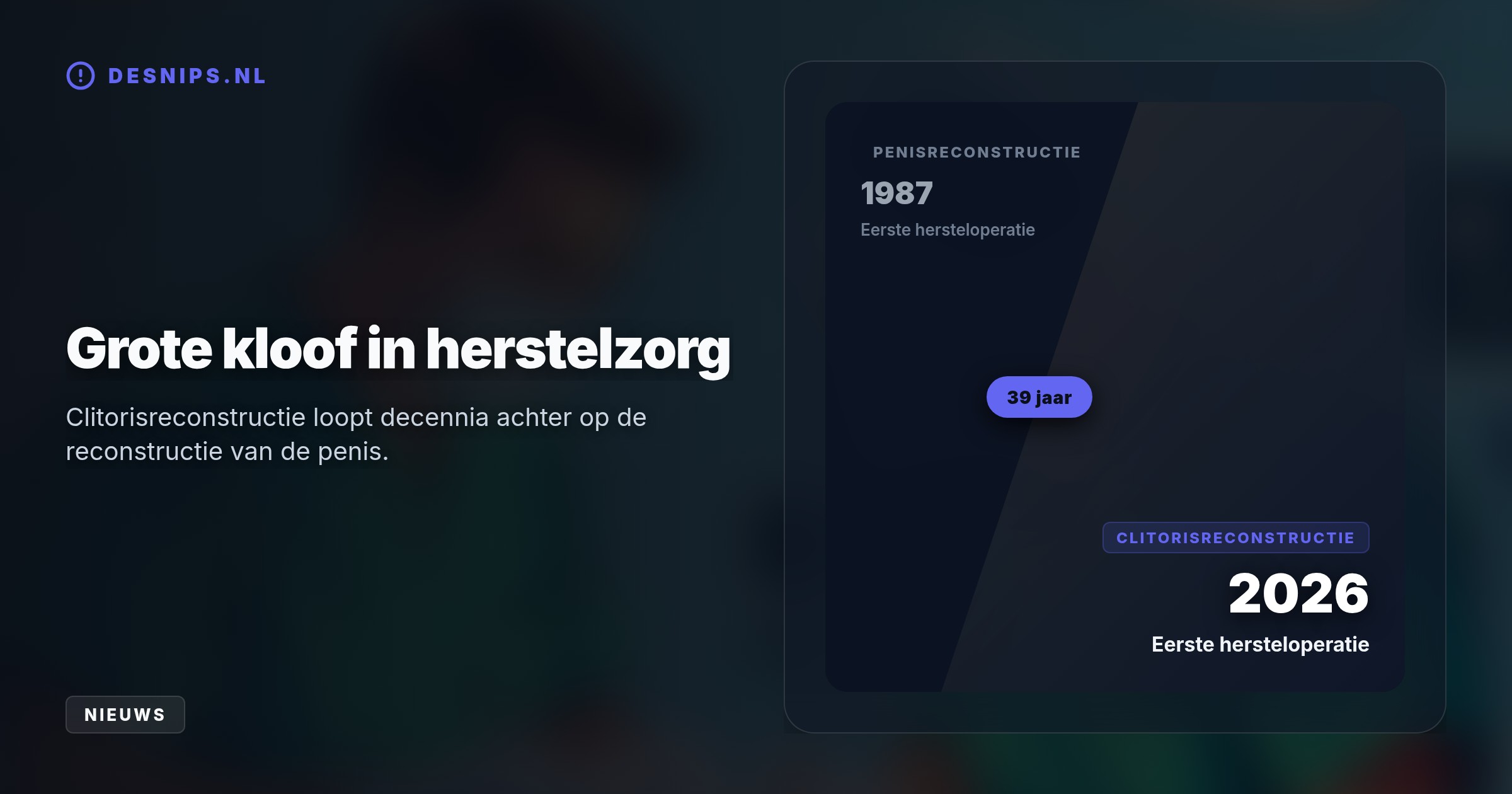 Met een ingreep van 15 minuten behoudt 90% van de patiënten haar orgasme. De techniek legt wel een decennialange achterstand in de vrouwenzorg bloot.