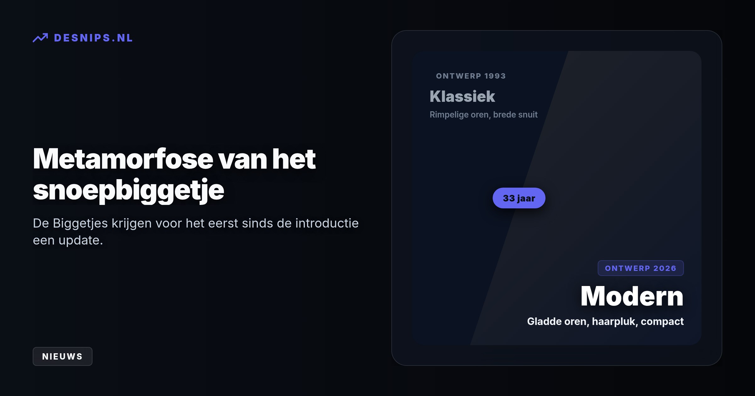 De rimpels in de oren verdwijnen en de snuit wordt compacter voor een frissere uitstraling. Smaak, prijs en gewicht van de snoepjes blijven ongewijzigd.