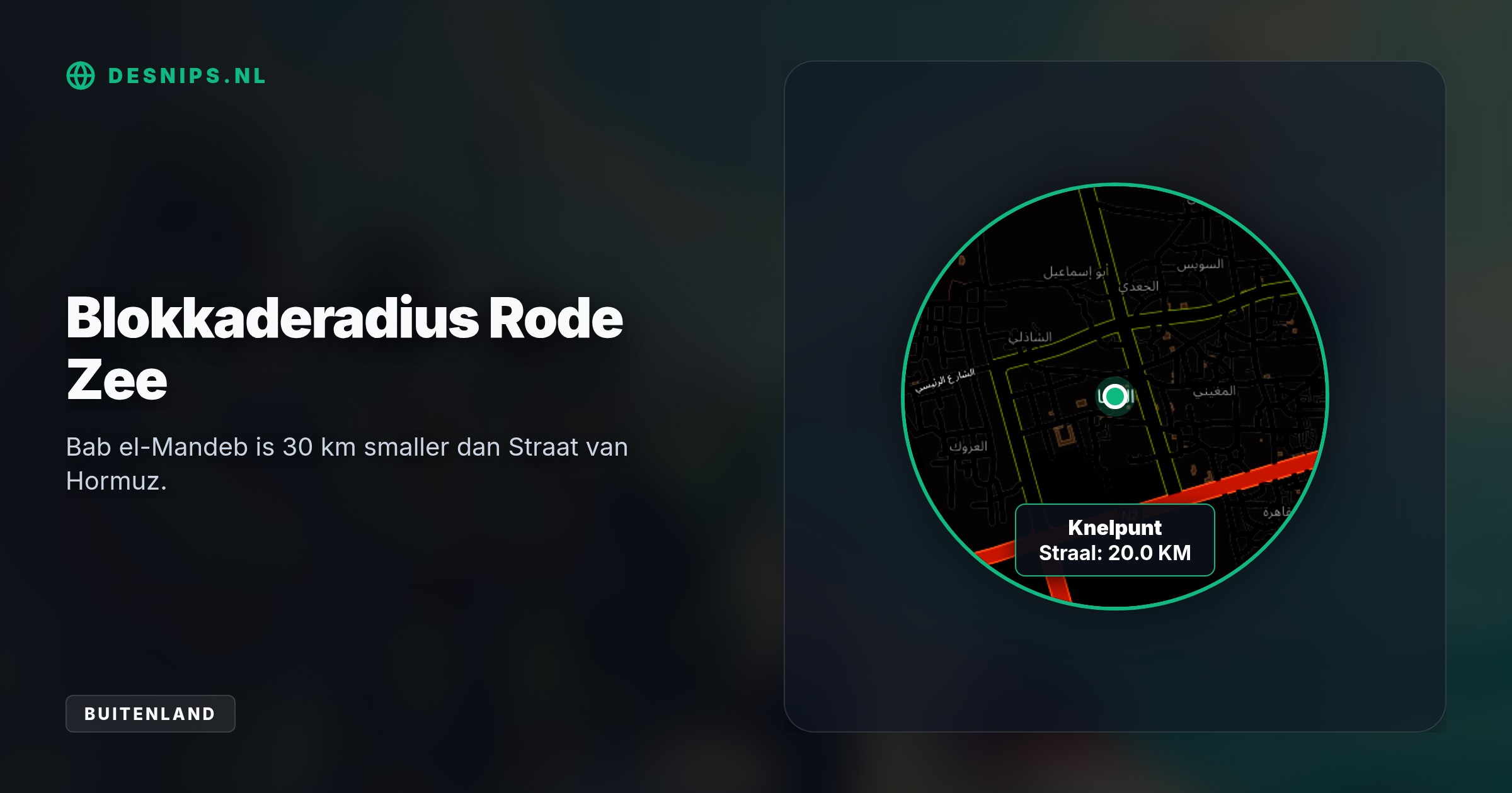 Door de inname van Mokka beheersen de rebellen de slechts 20 km brede zeestraat Bab el-Mandeb. Hierdoor kunnen ze de wereldwijde scheepvaart met gewone artillerie platleggen.